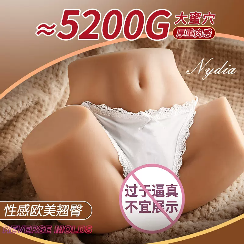 阴臀倒模自慰器男用名器双穴大屁股防真亲肤半身倒模成人用品批发