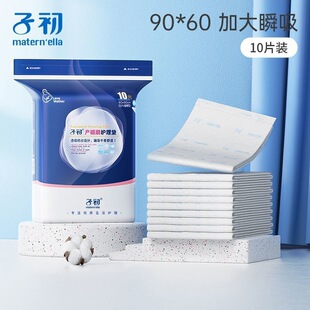 �ӳ� �a�����o��| 60*90cm 10Ƭ/�������b������