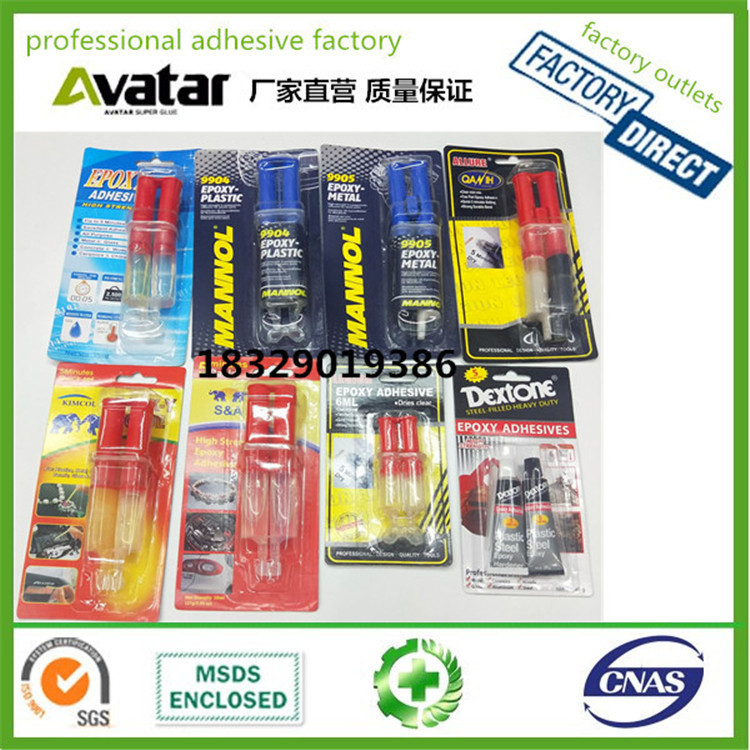 针筒AB胶 9905 9904 ALLURE KIMCOL S&A 针筒式AB胶水 Syringe AB