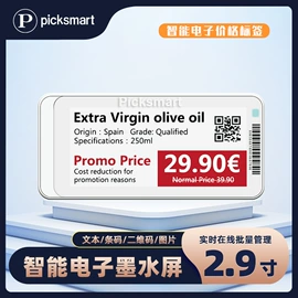 智能标签;其他智能设备