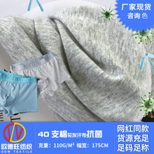 40֧޻Һ ƽƵ溹 110gڿ