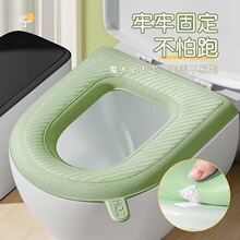 四季通用防水马桶垫EVA发泡马桶坐垫家用厕所坐便圈套可水洗抗菌