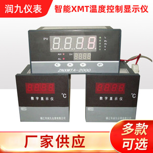 �S�ҹ�������XMT�ضȿ����@ʾ�x ���]