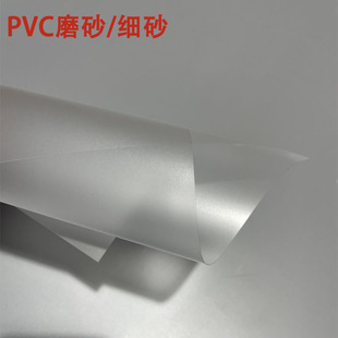 PVC͸������ĥɰ���� ��ɰ��ɰ��͸��PP����Ƭ����Ӳ��0.16mm����