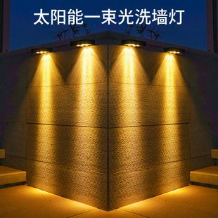 . Solar Outdoor Courtyard Wall Light Home Villa Lighting Wash Wall Spotlight Garden Balcony Atmosphere Outdoor Enclosure