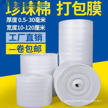 ����epe���o��ײ��ĭ�Ҿ߾���ҿ��f�����ް��b���ϴ��Ĥ����Ʒ