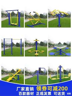 pull-up outdoor sports community square park outdoor fitness equipment sporting goods horizontal bar household elderly