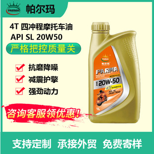 Ħ��܇��4T�ě_�����͙C��SL15W40 20W50�S��ֱ�l�C��