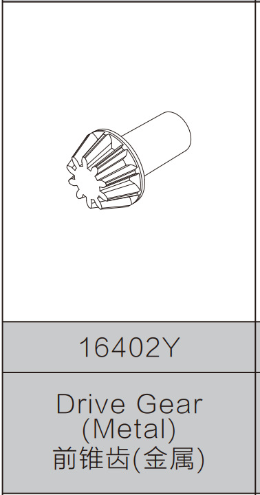 16402y front cone teeth