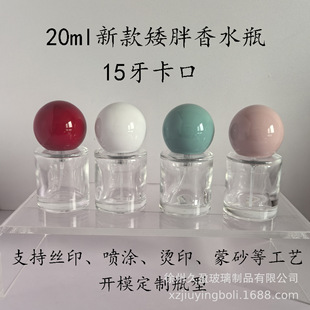 �¿�15ml��ˮƿ20ml���ֈA��15��������ˮ���bƿС�Ӈ��F����ƿ
