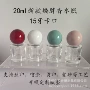 喷雾圆柱新款15ml分装瓶