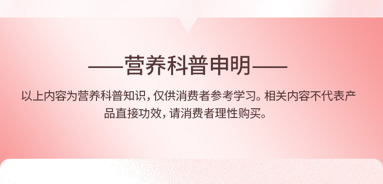 胶原蛋白肽详情 (6).jpg