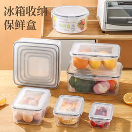 跨境高透明冰箱密封盒厨房带盖果蔬硅胶保鲜盒家用储物食品收纳盒