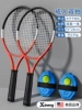 Adult double racket-red [comes with string tennis ball*2+base*2] ultra-light carbon