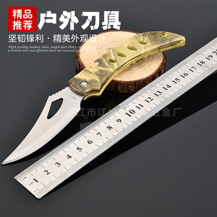 户外不绣钢折叠刀塑料柄披腹小刀防身随身刀具