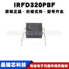 IRFD320PBF DIP4 400V490MA N�ϵ�MOS��Ч���ܼ����· ��BOM���