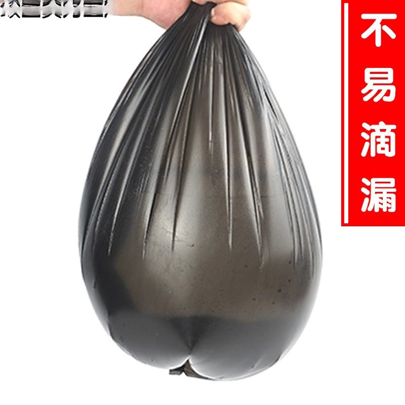 Toda la caja de bolsas de basura domésticas gruesas chaleco negro plano desechable no fácil de romper bolsas de plástico al por mayor sin