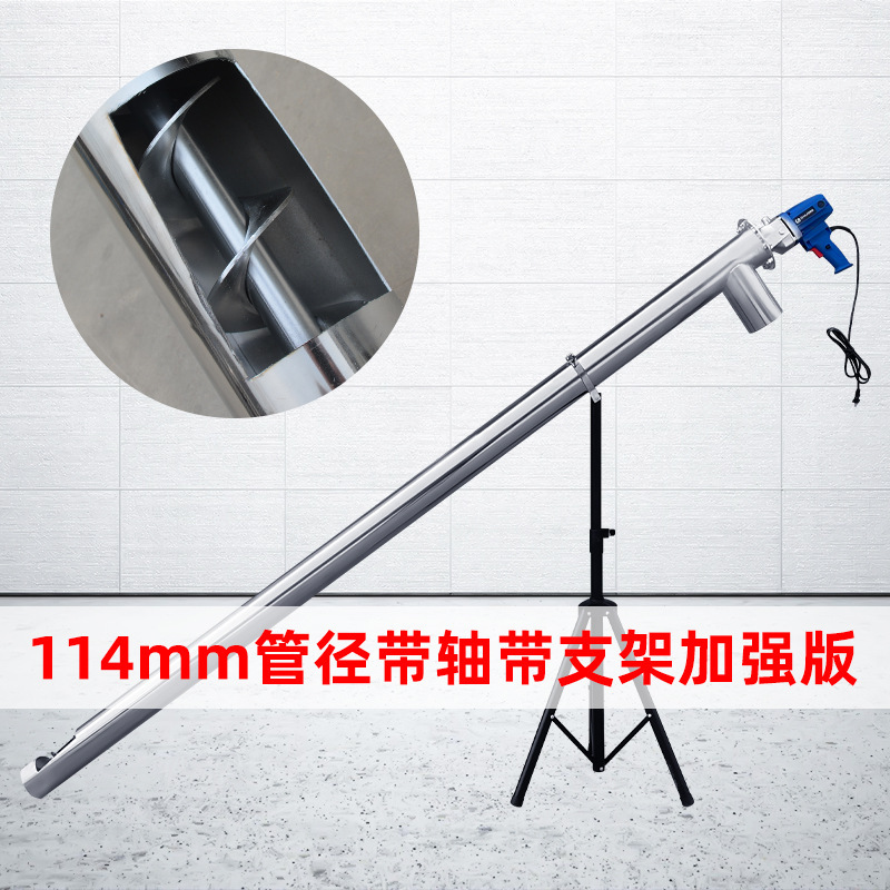 [model with shaft] pipe diameter 114mm super version - 1.5m thick stainless steel + telescopic bracket