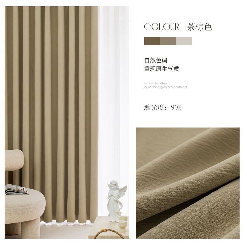 차 다크 브라운