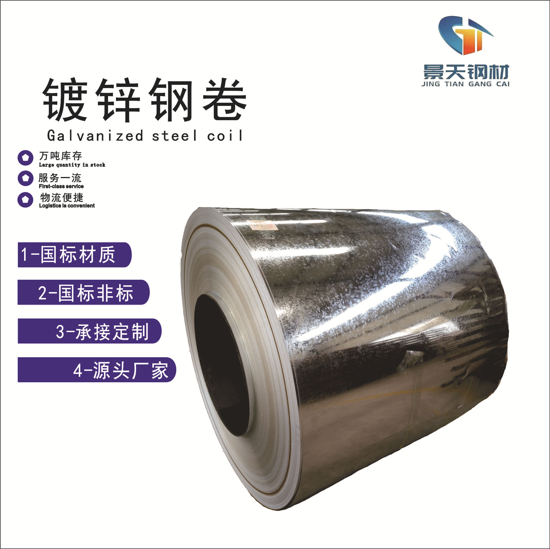 跨境批发现货钢结构建筑防滑楼梯踏步防滑板镀锌铁板钢板热轧花纹