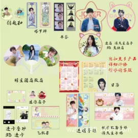 塑料印刷;广告扇;动漫/明星小卡