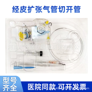 ��Ʒ�Ϻ�ȫ��������_��ܼ����� ��̵�͚�����_�׹� PW04-S-75