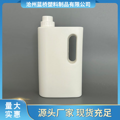 2L洗濯洗剤空ボトル柔軟剤プラスチック詰め替えボトル3L厚手密封洗濯洗剤包装ボトルメーカー