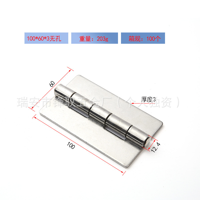 304ステンレス溶接ヒンジ非穴ヒンジ工業重厚ヒンジドアと窓の金物ヒンジのカスタマイズ|undefined