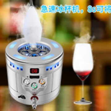 Portable Dry Ice Machine Rapid Ice Cup Bar Night Club Catering Refrigeration Food Grade CO2 Refrigerant Safe and Environmental Protection Portable Dry Ice Machine Rapid Ice Cup Bar Night Club Catering Refrigeration Food Grade CO2 Refrigerant Safe and Environmental Protection