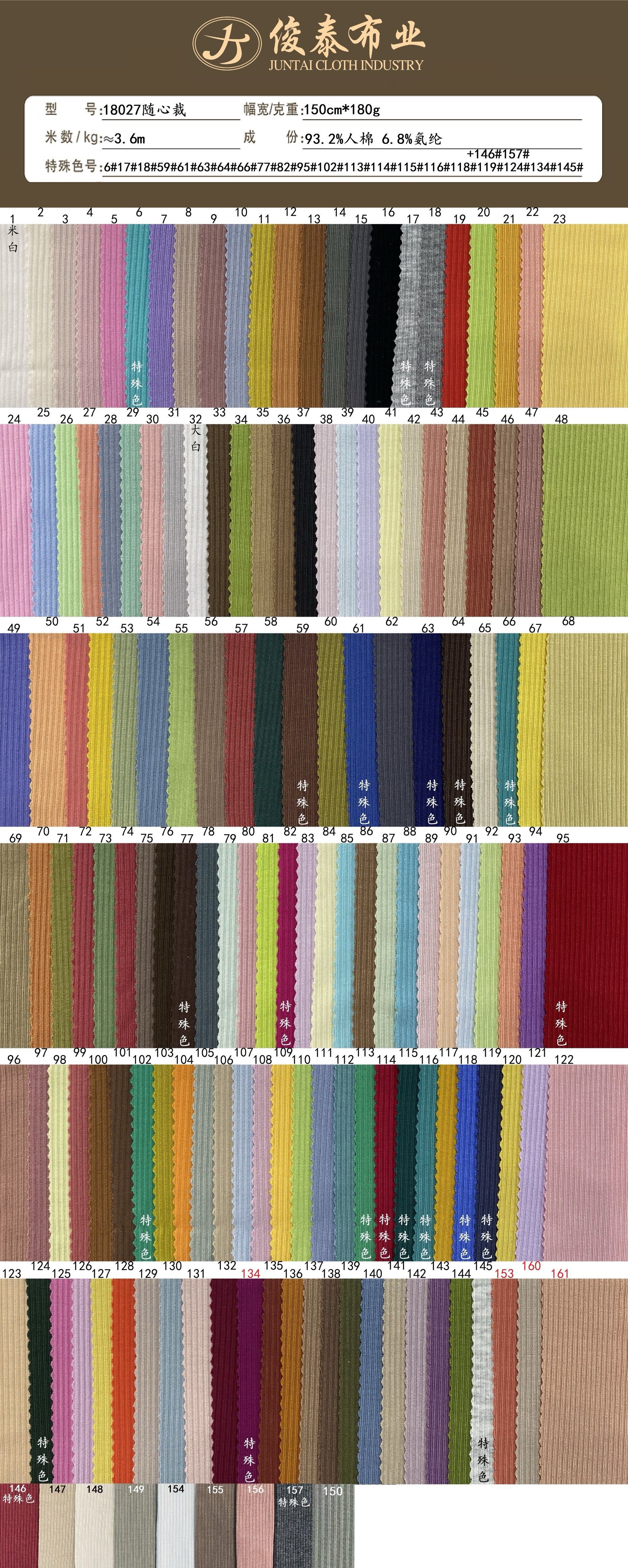 กระดาษการ์ดสต็อกแบบตัดขอบ 180 กรัม 1m พร้อมตัวอย่างสี