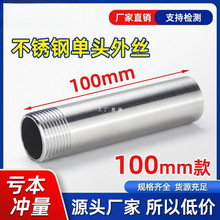 304���P䓼��L���^�z100mm�ݼy�Ƚ�������316L6��1����z�ۺ����^