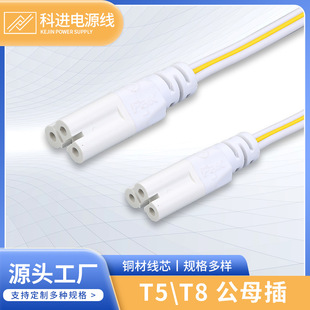 �S��T5T8LED�չ�������崮�B�Ӿ�һ�w��֧���B���^ �Տ����L��