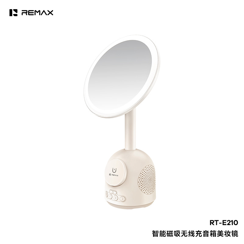 睿量 智能磁吸无线充音箱美妆镜 RT-E210