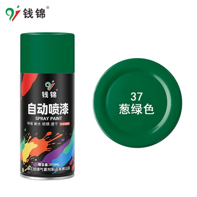 Industrial Paint Paint Can — Avtomobil boyası - 37-onion-green-350mlnet-weight-235g-spray-paint