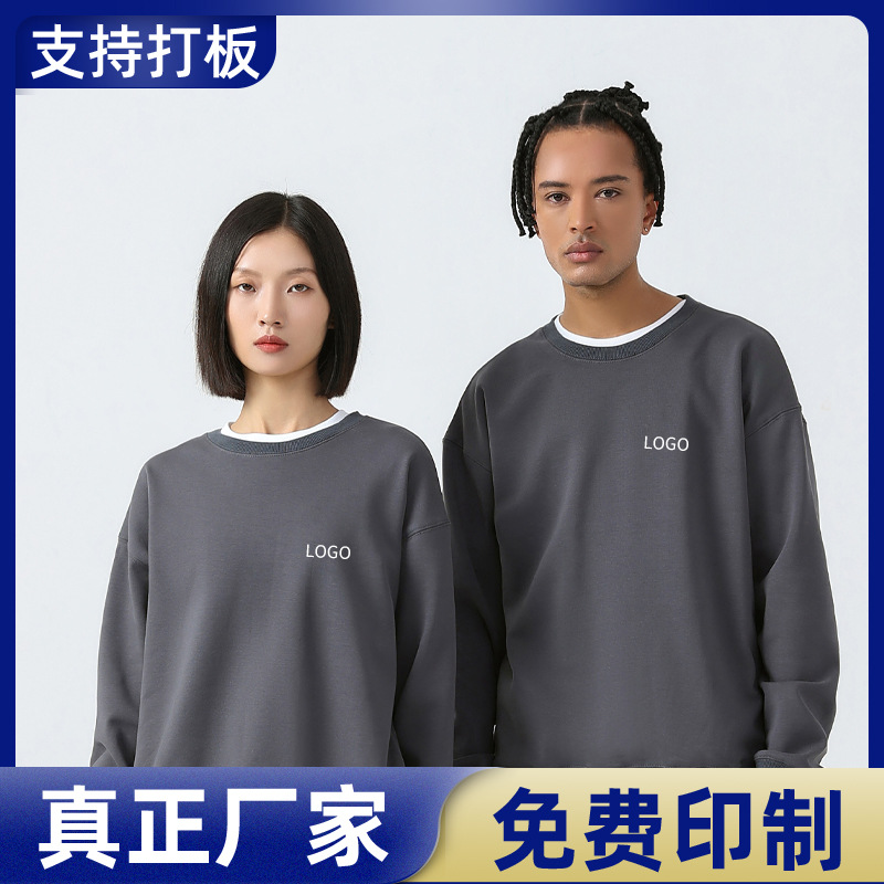 秋冬款重磅文化衫卫衣定制情侣装姐妹服银狐绒落肩款工作服印班服