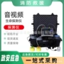 双向音视频语音生命探测仪