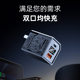 Gallium Nitride 35W Charger Suitable for Apple 15/16 Huawei Honor Super Fast Charging Charging Head Wholesale and Distribution