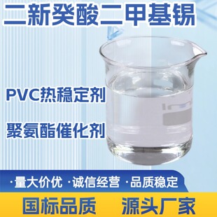 ���¹�����׻��a���a PVC�᷀�����۰����߻���