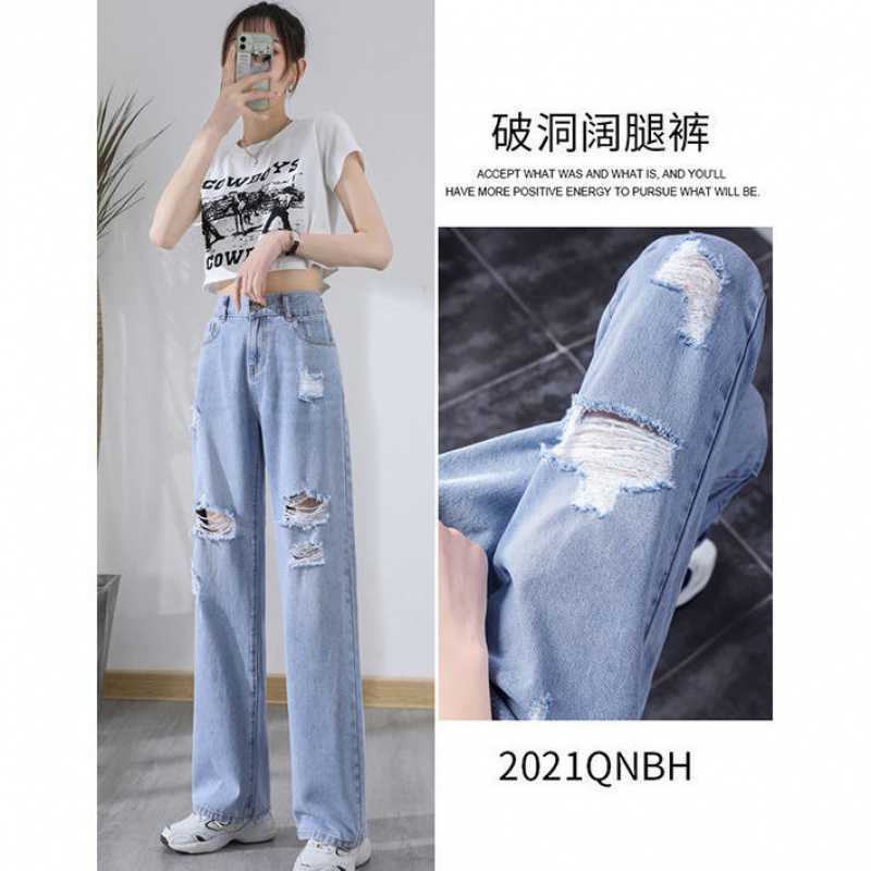 Ripped Jeans Women's 2022 New Thin Section Straight High-waisted Wide-leg Pants Women