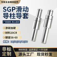 SGP���ӌ������׷ǘ�ģ�����ģ���⌧��28 32 38 40 50