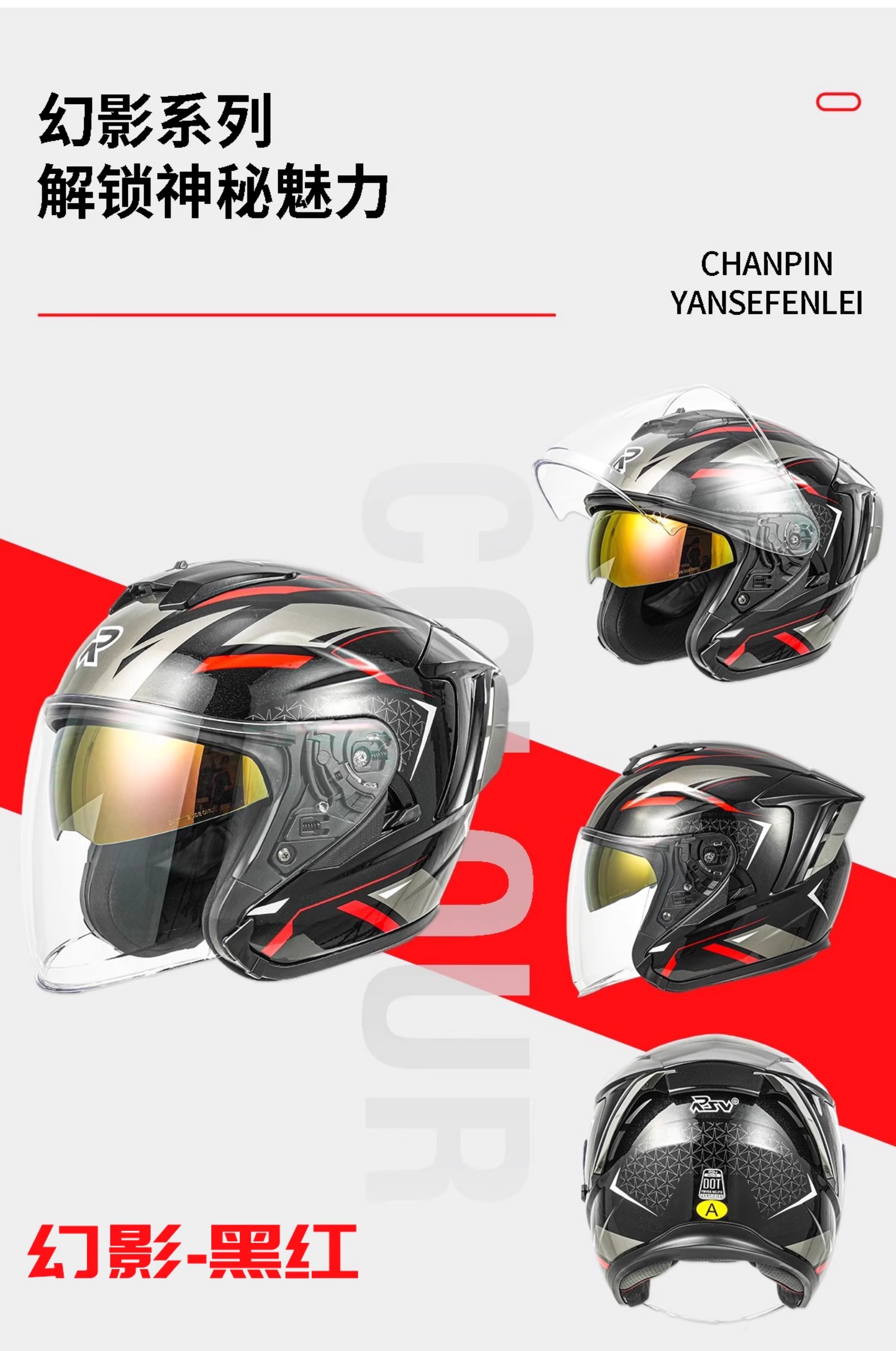 RSV Helmet Motorcycle Summer 3/4 Helmet Half Helmet Retro Men Women