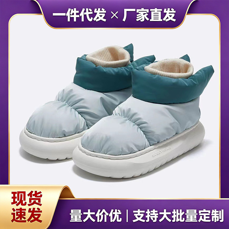 Super comfortable down cotton slippers, waterproof snow boots, winter outdoor wear, closed-back, thick-soled, warm cotton shoes, trendy on Instagram Super comfortable down cotton slippers, waterproof snow boots, winter outdoor wear, closed-back, thick-soled, warm cotton shoes, trendy on Instagram