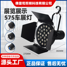 չ[LED܇չ܏Vą575ʸ