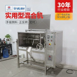 搅拌机;商用多士炉;反应釜