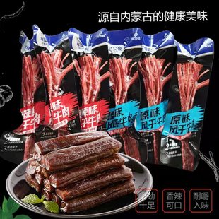 ����ţ���500g ������˺�L��ţ��� ������ţ���ɢ�b��Ʒţ��l