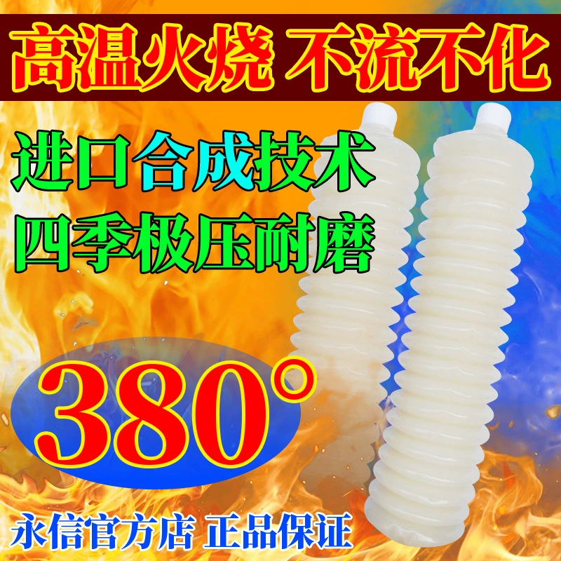 Высокотемпературная смазка высокотемпературная устойчивая смазка эластичная Caterpillar белая Автомобильная синтетическая смазка четыре сезона подшипник износостойкий оптом