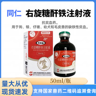 ����Ѫ�F��10%���������Fע��Һ���iȱ�F�aѪؚѪ��Ѫ��