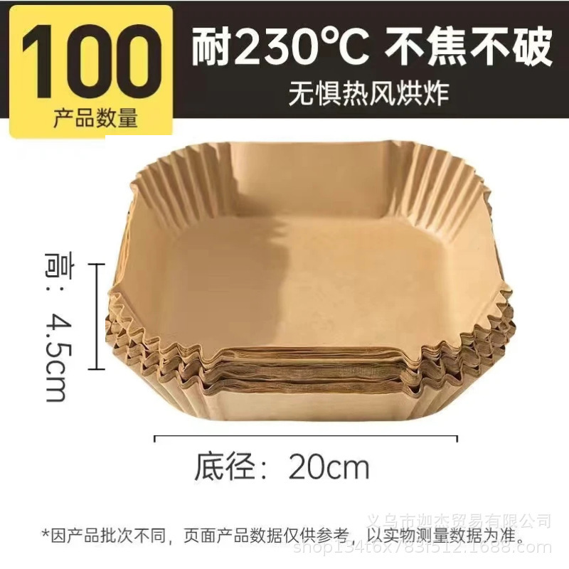 フライヤー専用紙皿実力工場家庭用油取り紙マット食品オーブン焼きシリコン油紙焙煎|undefined