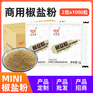 ̫̫Ц���}���{ζ��2g*1000С��ը�u�u�K�{ζ�����}�۟����{��