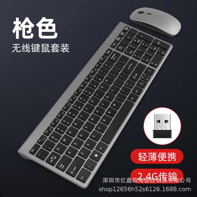 Yixin 109 inalámbrico de doble zona batería tijeras pie artesanía escritorio portátil Oficina mecanografía Mute